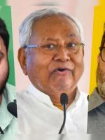 Bihar Elections 2025