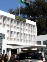 Jharkhand Health Policy