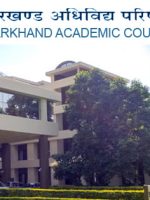 jharkhand-board-exam-begins