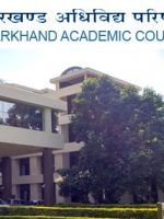 jharkhand-board-exam-begins