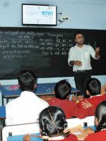 jharkhand government school