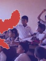 jharkhand government school