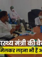 jharkhand-rims_optimized