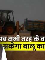 jharkhand-schemes_optimized