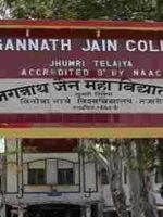 jj college jhumri tilaiya