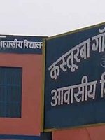 kastoorba-1499860882_835x547