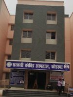 koderma covid hospital