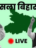 live-result-bihar