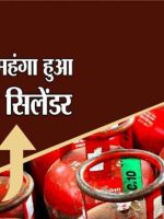 LPG Gas Price Hike