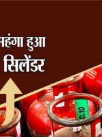 LPG Gas Price Hike