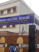 marwari college ranchi