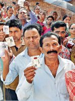 Nagar Nikay Election