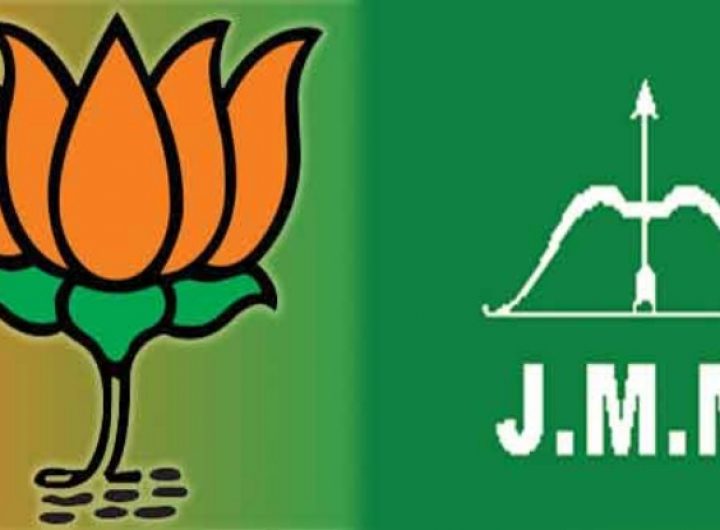bjp and jmm