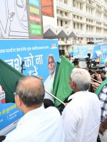 press_release_73662_19-06-2024