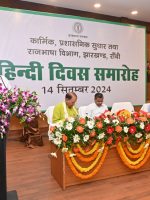 press_release_74734_18-09-2024