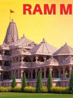 ram mandir