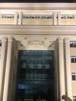 ranchi nagar nigam office