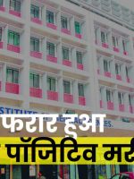 rims-ranchi_optimized