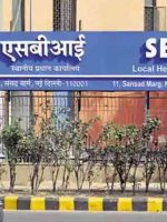 sbi bank