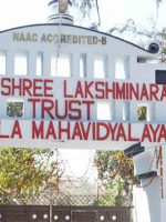 sslnt college dhanbad