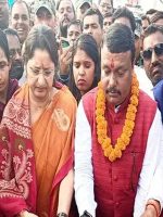 surykund mela barkatha hazaribagh