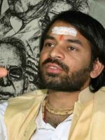 tej pratap yadav rjd