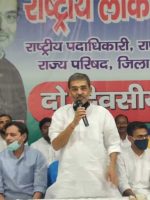 upendra kushwaha