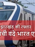vande bharat express