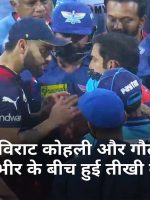 virat kohli and gautam gambhir
